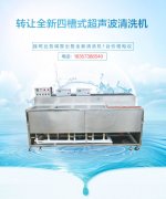 ת��ȫ���Ĳ�ʽ������ϴ媻� �绰13867333753