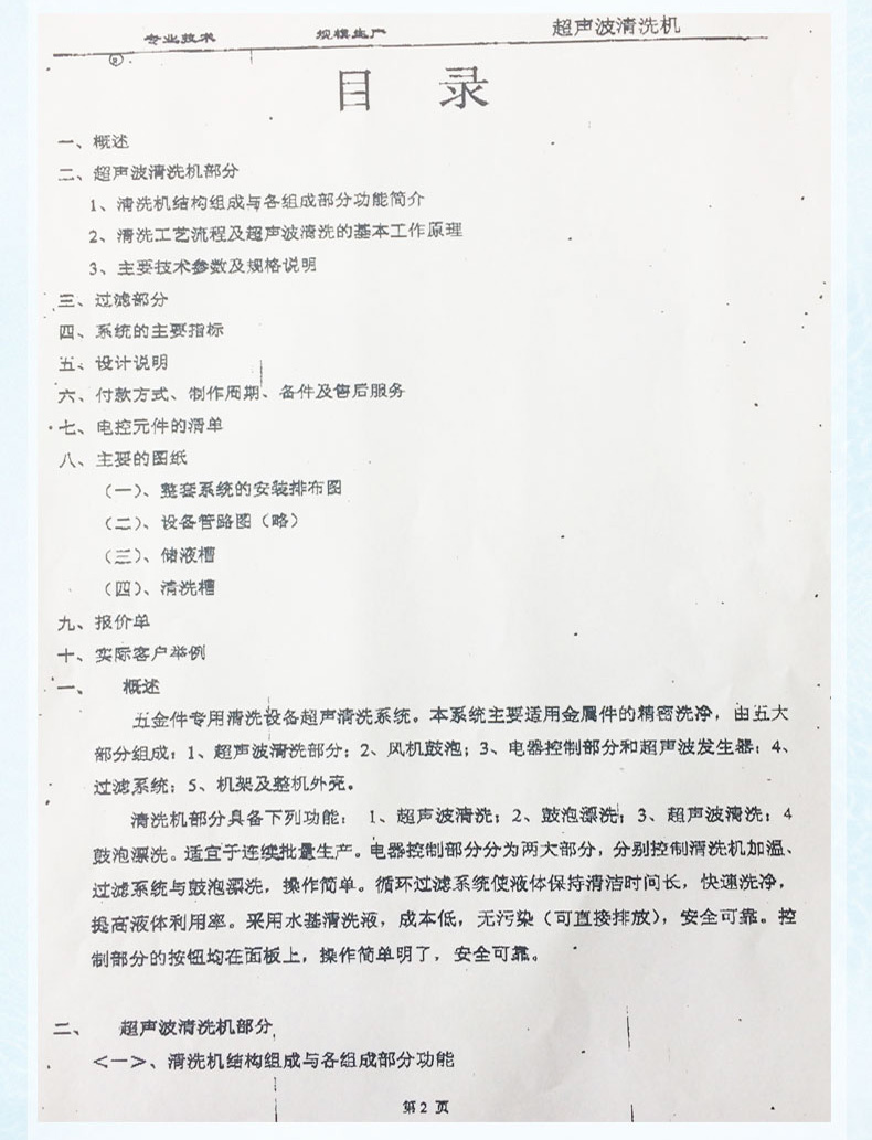 USDT����Ǯ��(�й���)�ٷ���վ